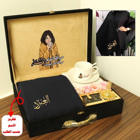 هدايا شتوية للخطيبة