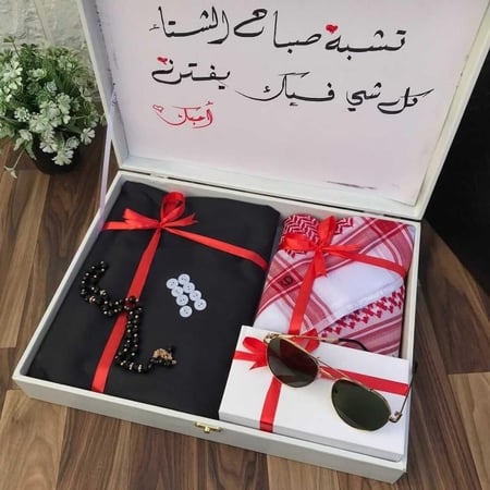 هدية اخاف عليك من برد الشتاء