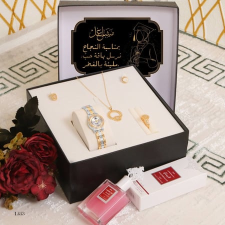 هدية تخرج مع مجموعة اكسسوارات