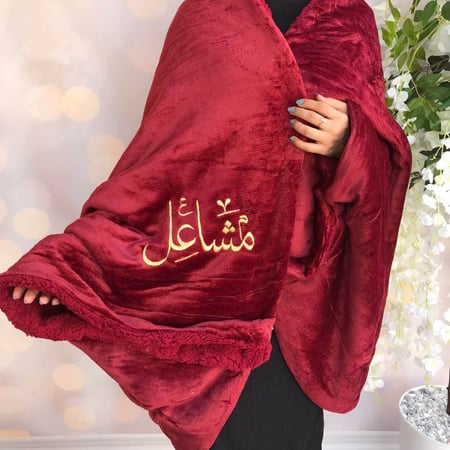 شال شتوي فرو بالاسم