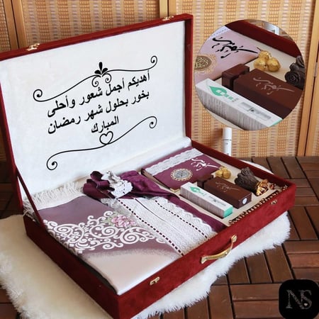 هدايا رمضانيه فخمة