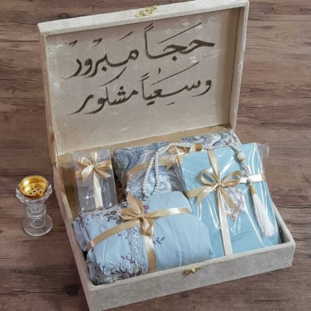 هدايا عيد الحج للام