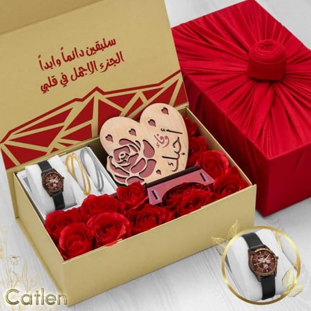 هدايا العيد طقم نسائي مميز