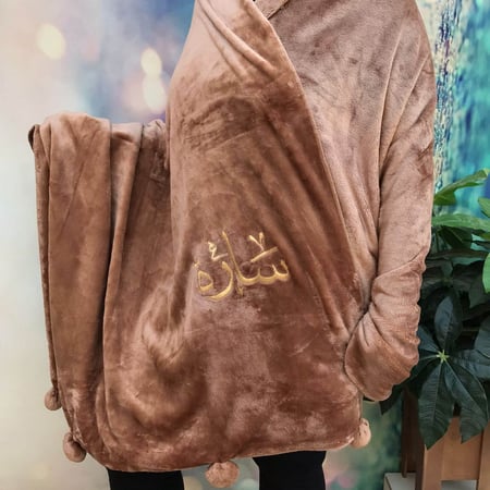شالات الفرو بالاسم