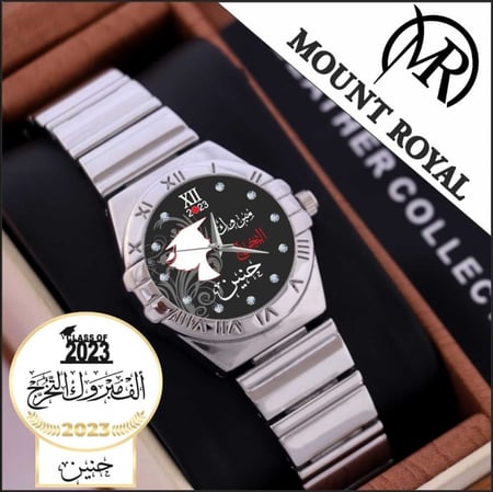 هدية للتخرج فخمة