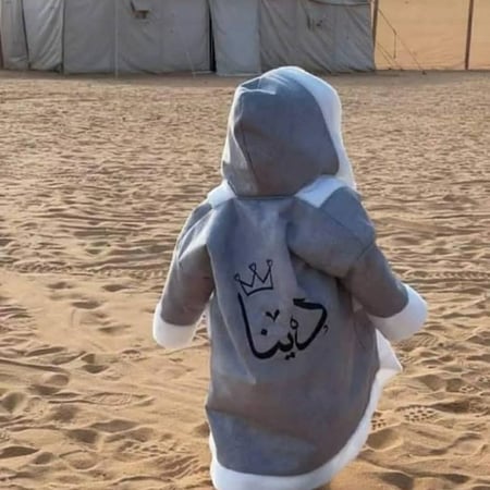 فروه اطفال شتويه قماش فاخر مبطن فرو تطريز الاسم ولادي بناتي من سنه الى