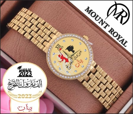 اجمل هدية نسائية بمناسبة التخرج