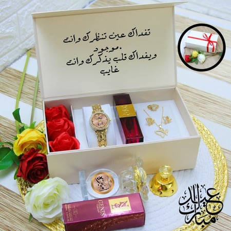 جديدنا هدايا العيد للنساء _متجر هدايا القمة