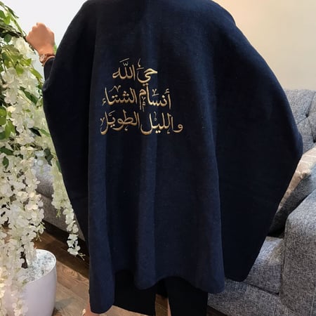 شال نسائي شتوي كحلي