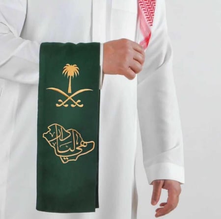 شال هي لنا دار - أوشحة اليوم الوطني بتصميم فخم