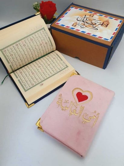 اهداء مصحف هدية