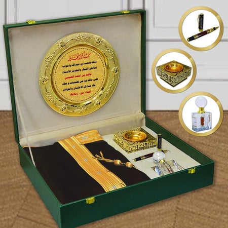 هدية للاستاذ