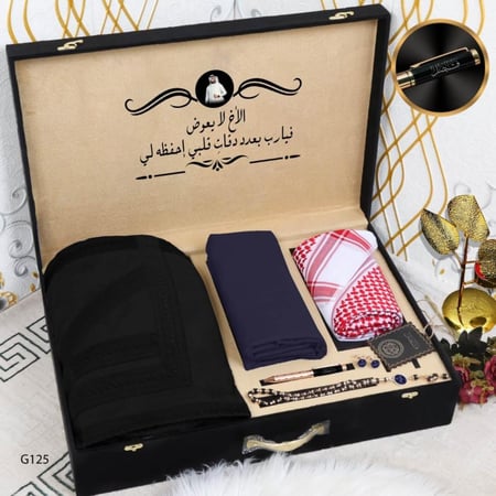 هدايا رجالية بوكس متكامل فروات قماش شماغ وكسسوارات رجالي