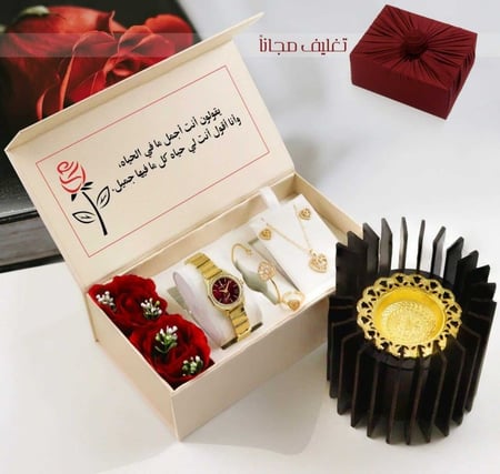 هدايا عيد ميلاد للزوجة بالاسم