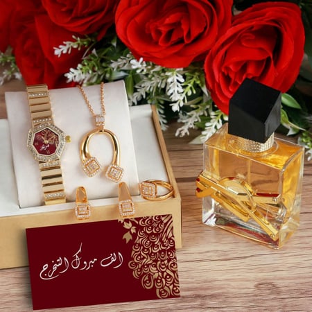 هدايا العيد لزوجتي