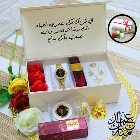 جديدنا هدايا العيد للنساء _متجر هدايا القمة