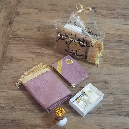 طقم سجادة مع مصحف ومبخرة