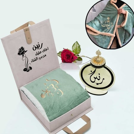 بوكس هدايا نسائي شتوي بأطراف فرو مع مبخرة بالاسم