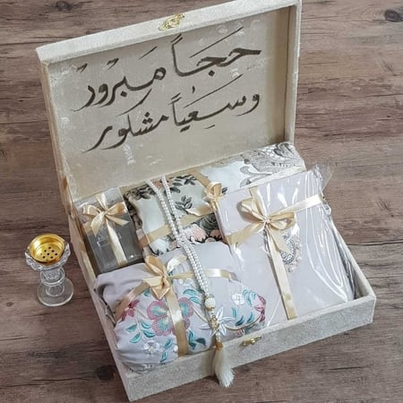 اجمل هدية عيد الاضحى للام