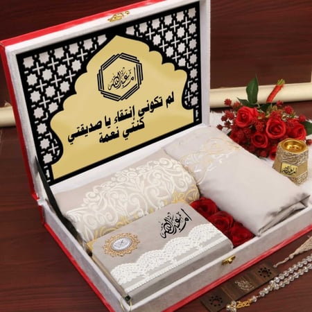 بوكس صلاة نسائي مميز