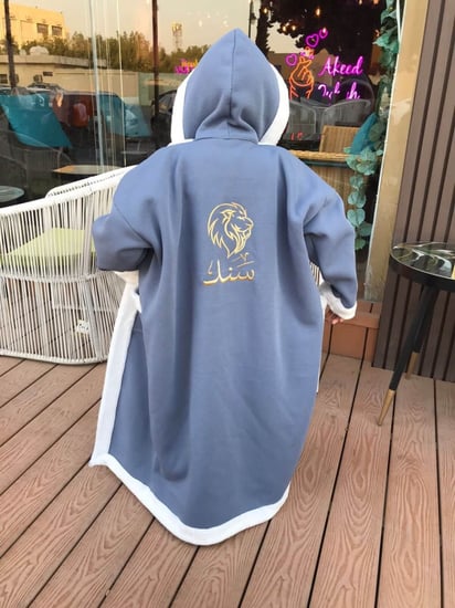 فروات اطفال سماوي