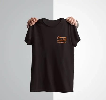 صور تيشيرتات يوم التاسيس