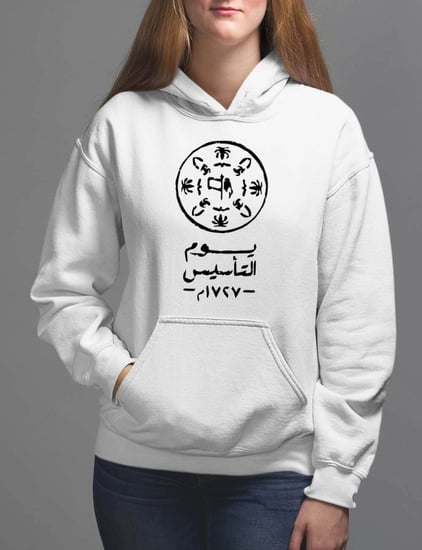 بلوفر شتوي ابيض يوم التأسيس