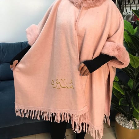 شالات الفرو بالاسم