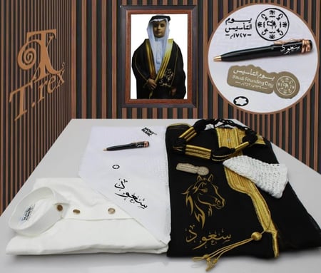 لبس ملابس يوم التأسيس للاطفال