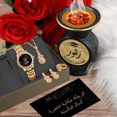 طقم هدية تخرج نسائي فخم