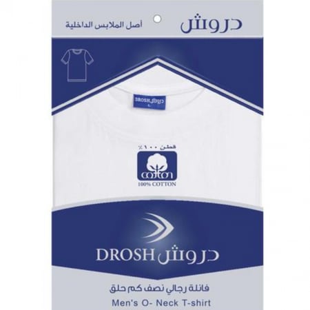 دروش فانيله رجالي نصف كم حلق