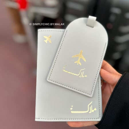 كفر جواز السفر بالاسم + تعليقة حقيبة
