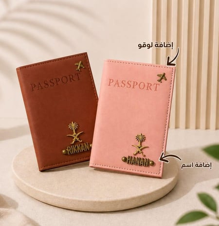 كفر جواز لون بيبي بنك