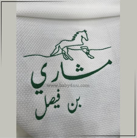 بطانية تطريز