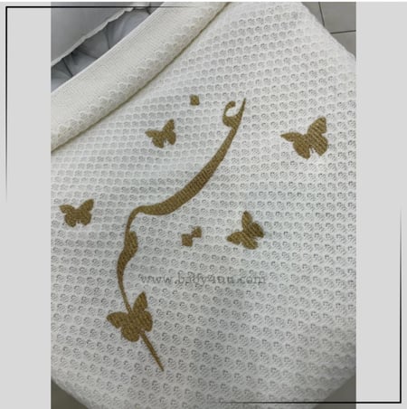 مهاد مواليد بتطريز الاسم ذهبي