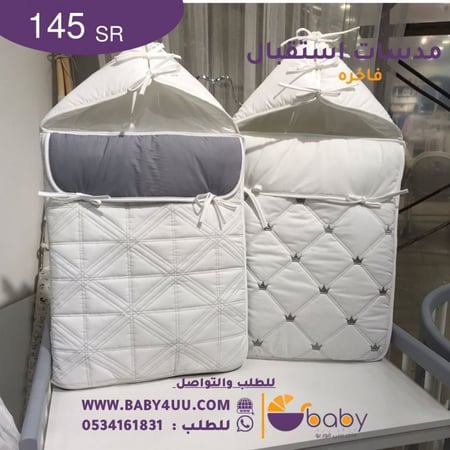 مدس مواليد - مدسات مواليد - مدسات استقبال