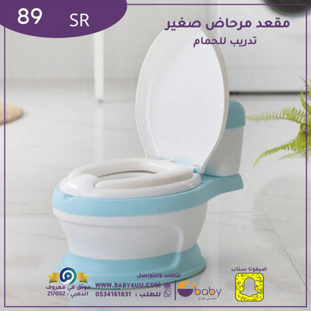 نونيه حمام - قيصريه حمام - مقعد حمام - حوض حمام