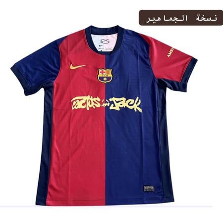 برشلونه - إصدار ترافيس سكوت