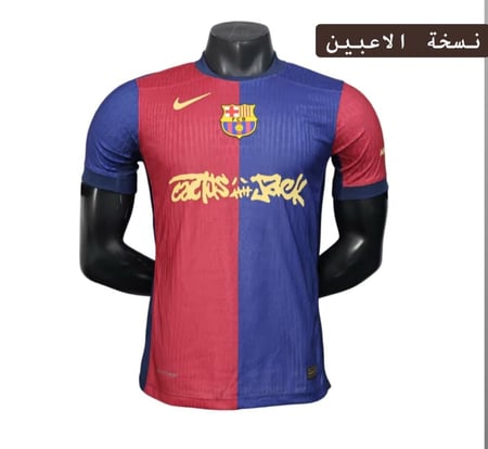 برشلونه - إصدار ترافيس سكوت