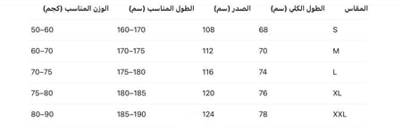 طقم كاجوال-نايك