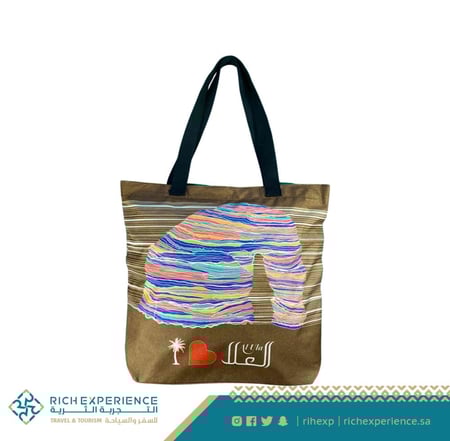 حقيبة جبل الفيل