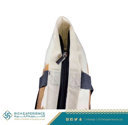 حقيبة الحجر