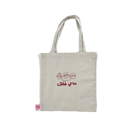 توت باق (مالي خلق) قابل للغسيل