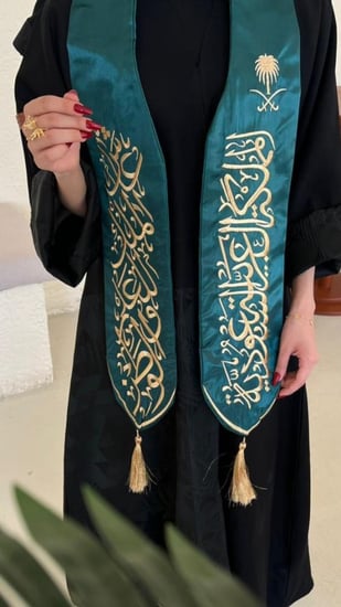 سكارف اليوم الوطني