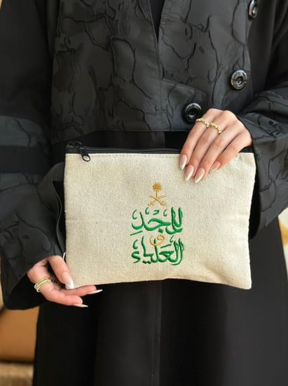 باوتش رسومات حجم صغير