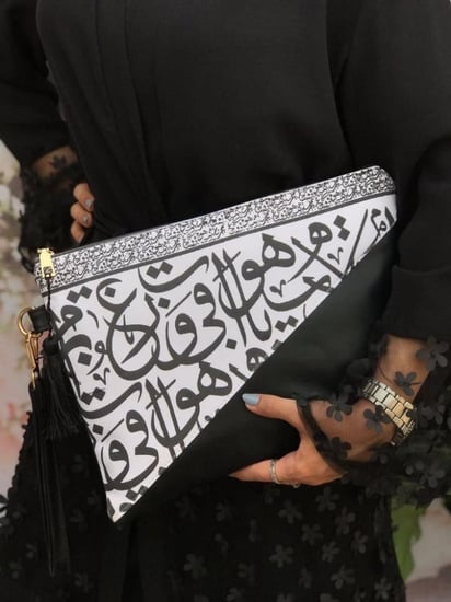باوتش الحروف العربيه