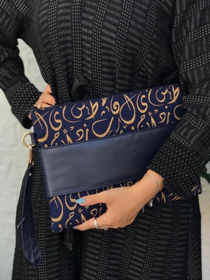 باوتش الحروف