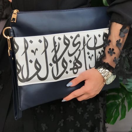 باوتش بزخرفة الحروف