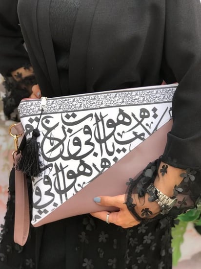 باوتش الحروف العربيه