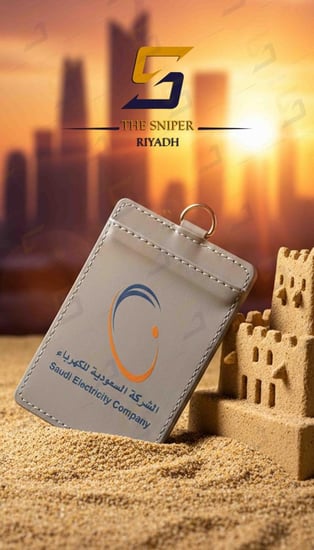 محفظة بطاقة الشركة السعودية للكهرباء مع تعليقة فضي